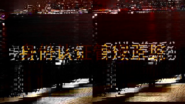 身份认证管理系统