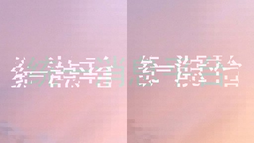 統(tǒng)一消息平臺(tái)