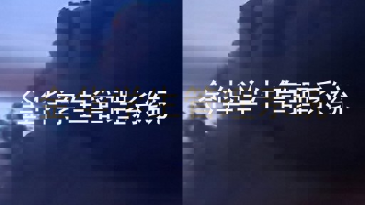 金华学生管理系统