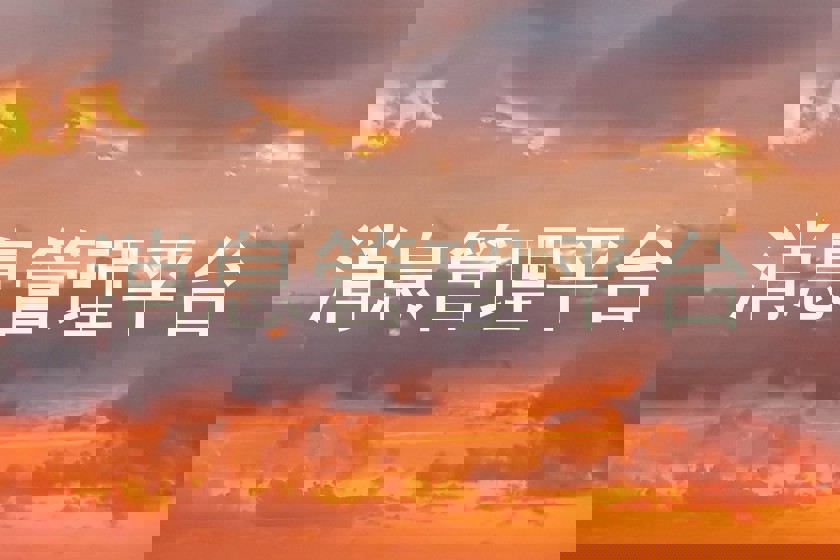 消息管理平臺