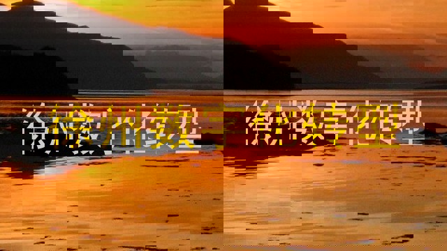 徐州数字化转型