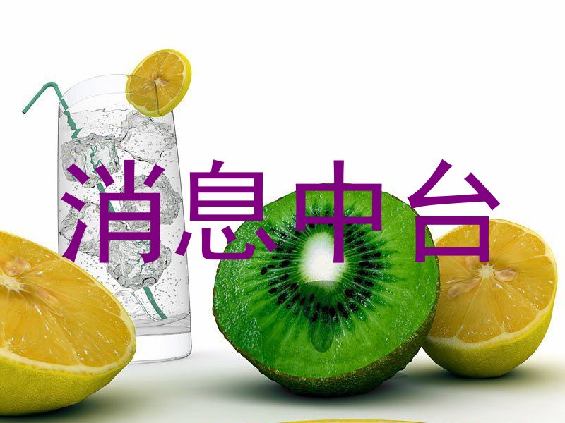 消息中臺(tái)