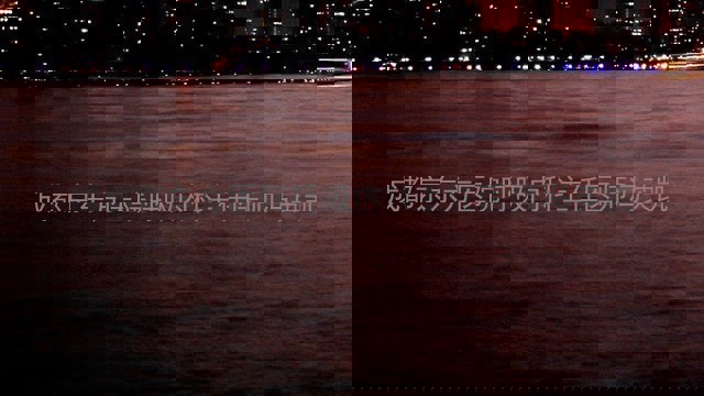 成都京东方医院呼吸内科主任医师冯英凯