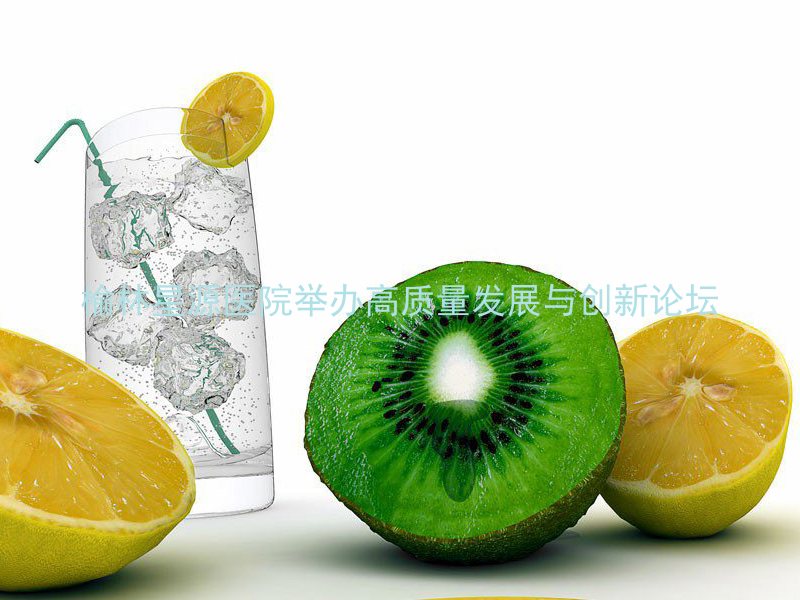 榆林星源医院举办高质量发展与创新论坛