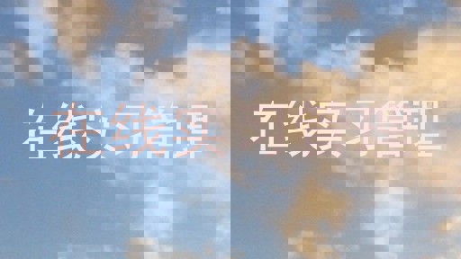 在线实习管理