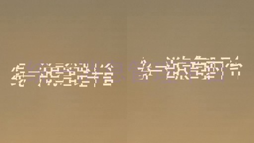 统一消息管理平台