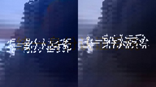 统一身份认证系统