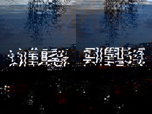 实训管理系统