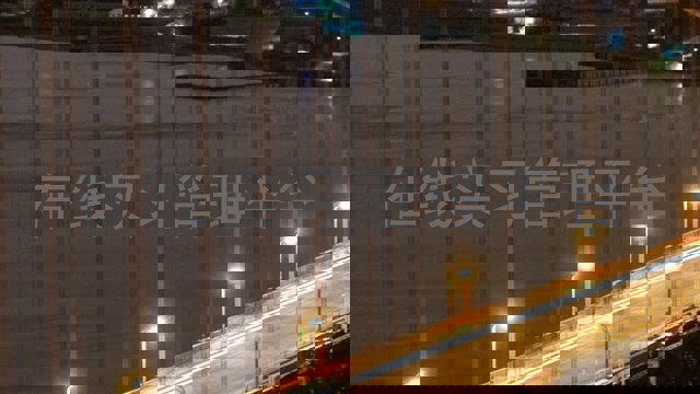 在线实习管理平台
