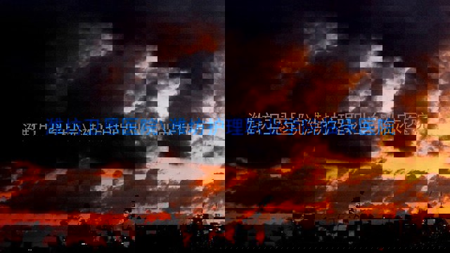 潍坊卫恩医院\潍坊护理职业学院临床医院