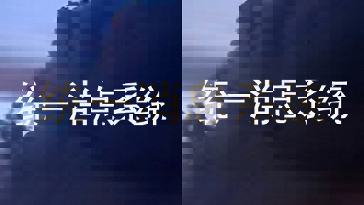 統(tǒng)一消息系統(tǒng)