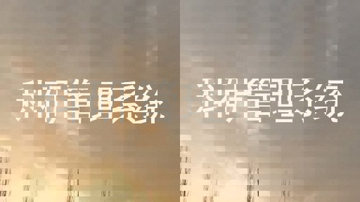 科研管理系统