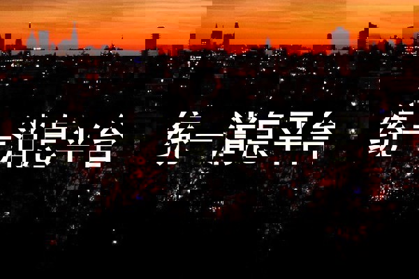 統(tǒng)一消息平臺