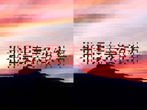 排课表软件