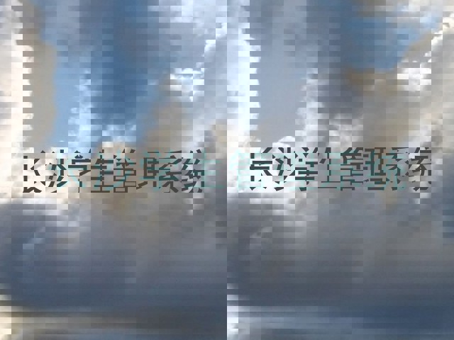 长沙学生管理系统