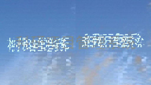 科研项目管理系统