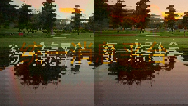統(tǒng)一消息平臺