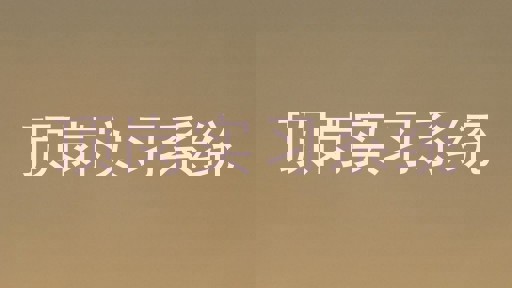 顶岗实习系统