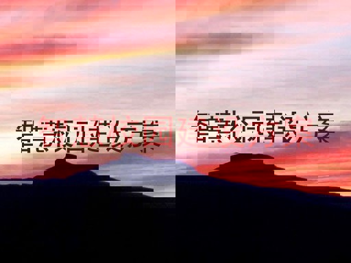 智慧校园建设方案