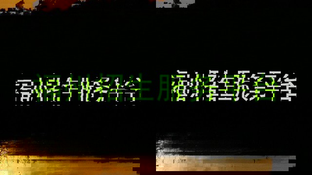 福州招生服务平台