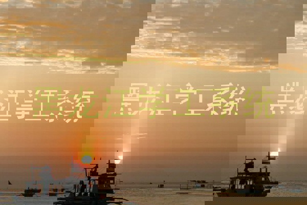 黑龙江学工系统