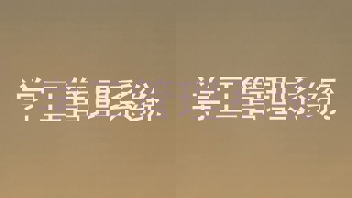 学工管理系统