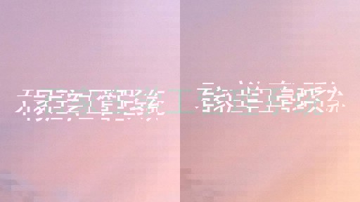 石家庄学工管理系统