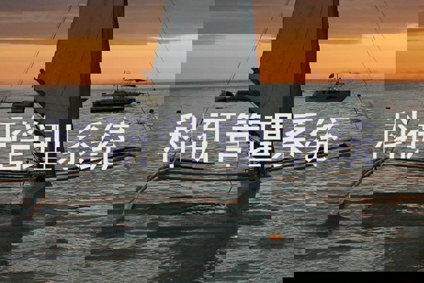 科研管理系统