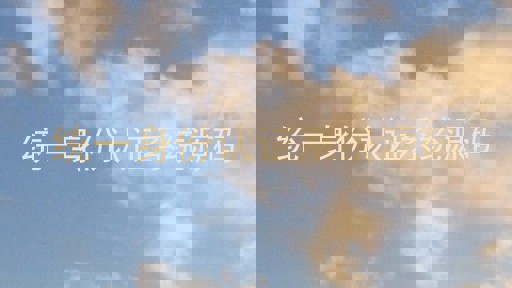 统一身份认证系统源码