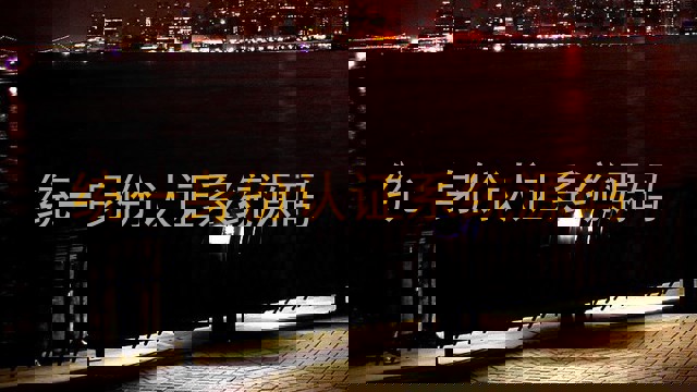 统一身份认证系统源码