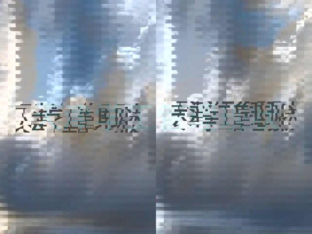 天津学工管理现状