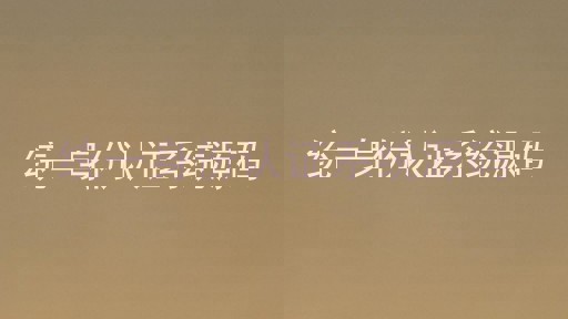 统一身份认证系统源码