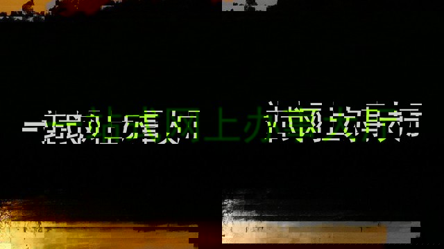 一站式网上办事大厅