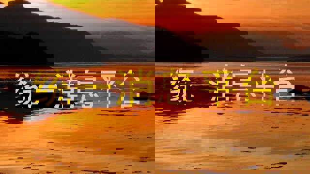 統(tǒng)一消息平臺