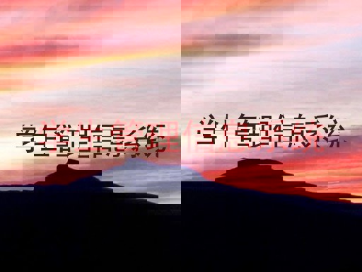 学生管理信息系统