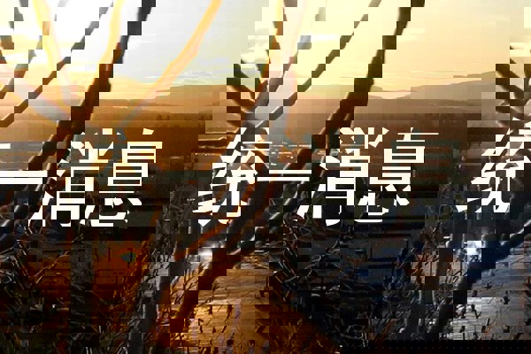 統(tǒng)一消息