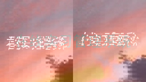 在线实习管理系统