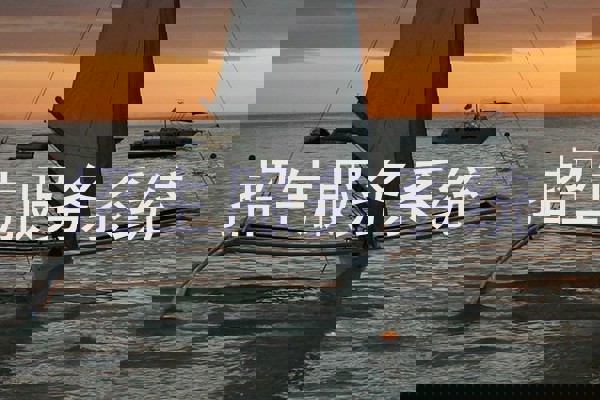 招生服务系统