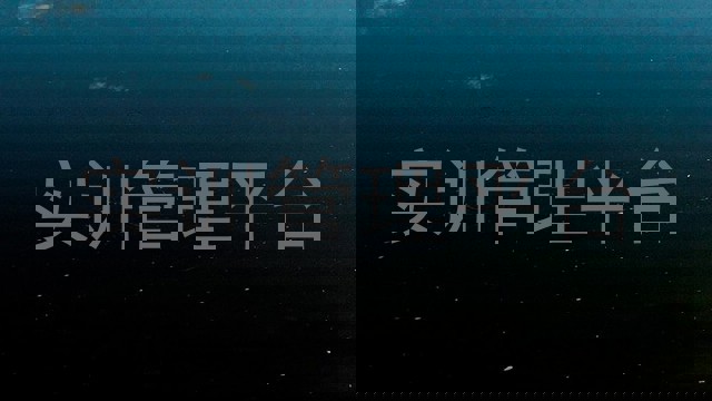 实训管理平台