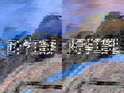 西宁学工管理