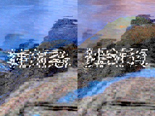 数据分析系统