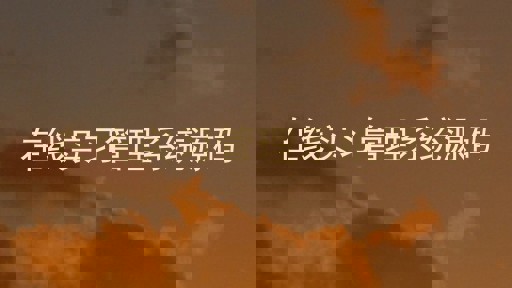 在线实习管理系统源码