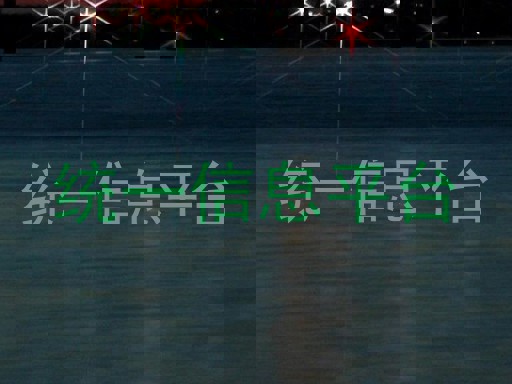 統(tǒng)一信息平臺