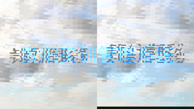 贵阳实训管理系统
