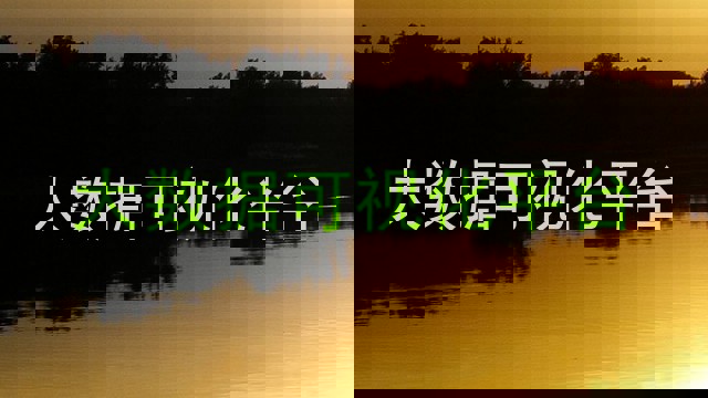 大数据可视化平台