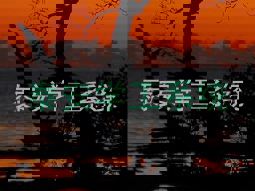 泰安学工系统