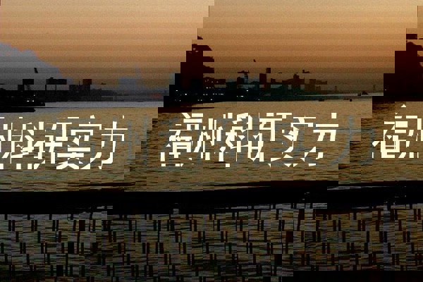 福州科研实力