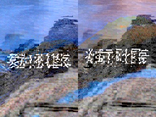 数据可视化图表