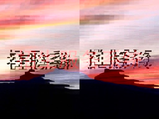 招生服务系统