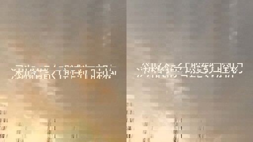 深圳格伦菲尔口腔连锁口腔机构